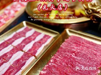 这么冷的天,来点羊肉火锅吧