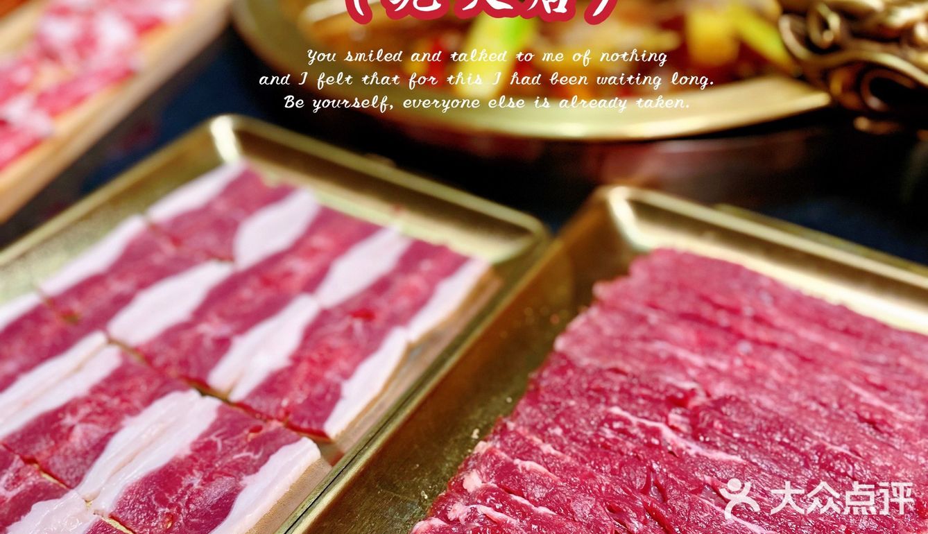 这么冷的天，来点羊肉火锅吧