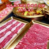 这么冷的天，来点羊肉火锅吧