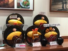 -北极星(梅田店)