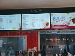 -85度C(上海国权北路店)