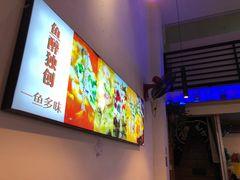 -鱼醉无骨鱼·中山脆肉鲩(荔湾路店)