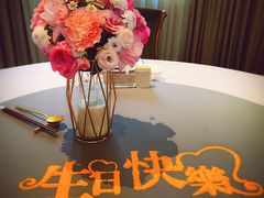 -荣府宴(南阳路店)