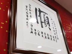 -蔡先生(双阳路店)