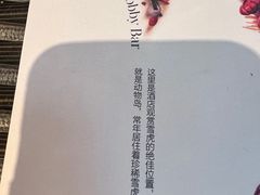 -白虎自助餐厅·真老虎·景观自助餐厅(广州长隆酒店)
