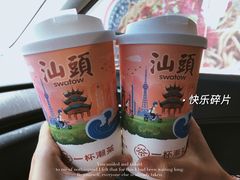 -一杯潮茶·专注潮汕茶饮(朝阳庄店)