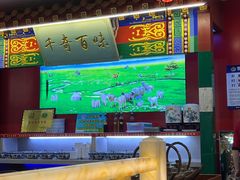 大堂-津门老羊家·铜锅涮羊肉·烧烤(科技园店)