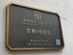 -三坊七巷历史文化街区