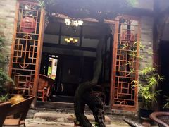 -恺庐茶园(宽窄巷子景区店)