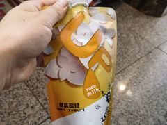 -白色日记·手作酸奶(麦凯乐店)
