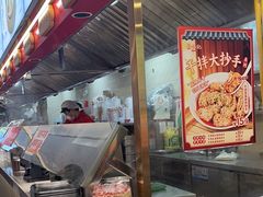-蔡林记(黄鹤楼店)