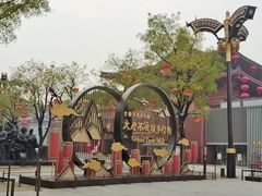 -大唐不夜城