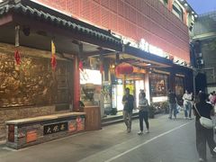 -素虎料理(前门店)