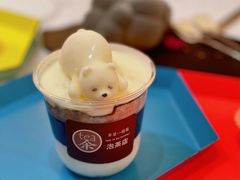-茶是一枝花泡茶店