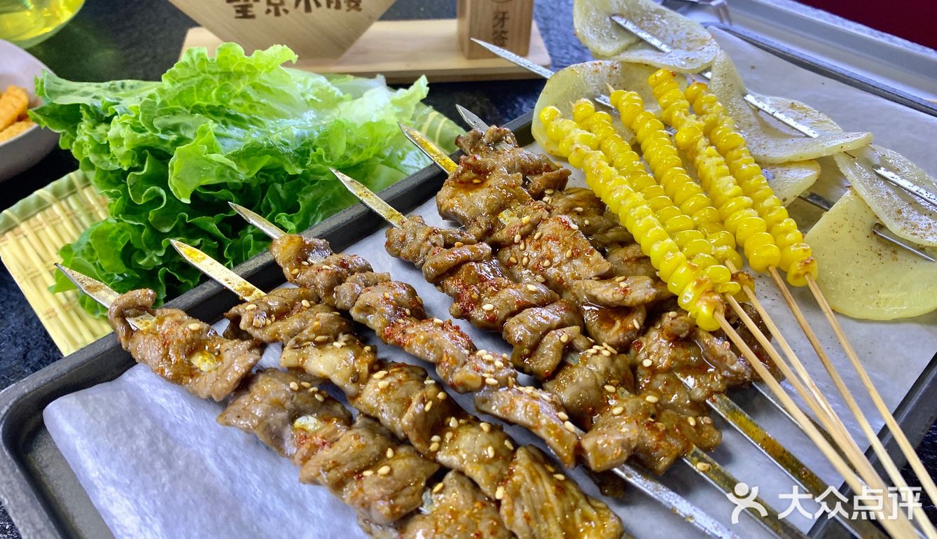 🍢火遍北京的撸串店是什么味？