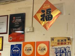 -咖咖火锅(老店)