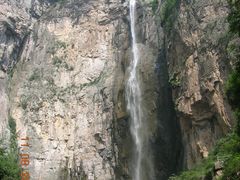 -云台山风景名胜区