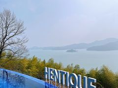 -天目湖涵田度假村