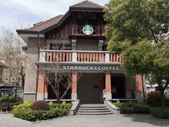 -星巴克臻选(思南公馆店)