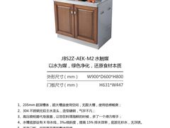 -红星美凯龙(浦江店)