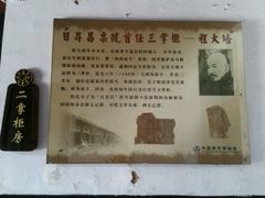 android_upload_pic-日升昌票号