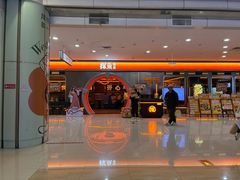 -探鱼·鲜青椒爽麻烤鱼(增城东汇城店)