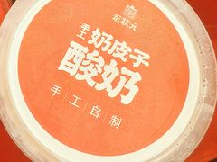 -宏状元现熬粥·京味菜(五棵松店)