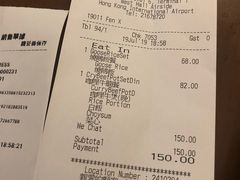 账单-太兴烧味餐厅(香港机场店)