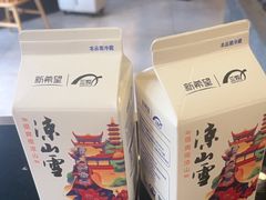 -西昌老号李小肠特色烧烤园(温江店)