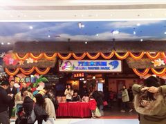 -青岛东方影都融创水世界