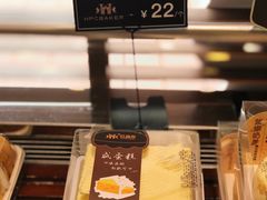 咸蛋糕-红跑车蛋糕世界(网巾市店)