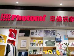 -方快-照相馆(长泰广场店)