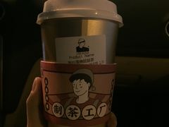 手炒黑糖脏脏茶-LELECHA乐乐茶(新街口大洋店)