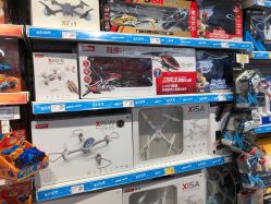 -玩具反斗城(骏壹万邦店)