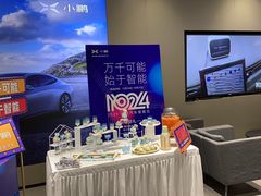 -小鹏汽车体验中心(苏州龙湖狮山天街店)