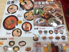 -食其家·牛丼咖喱(太阳宫店)