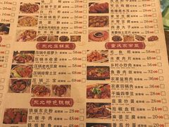 -石老头关东饺子王·东北菜(嘉华鑫城店)