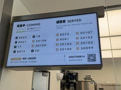 -喜茶(上海北外滩来福士店)