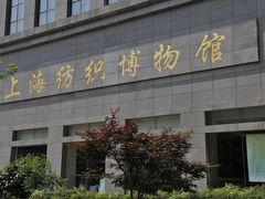 -上海纺织博物馆