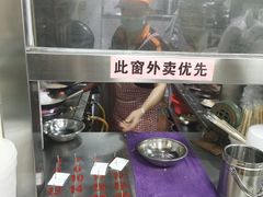 -舒记粉店(七星路店)