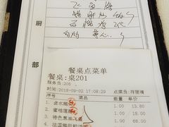 账单-岭南海晏楼(滨江东总店)