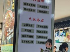-滁香园·滁州菜(琅琊山店)