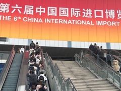 -国家会展中心（上海）虹馆EH