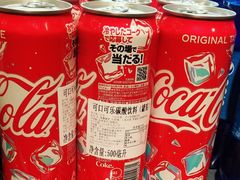 -百佳永辉超市(福田星河店)