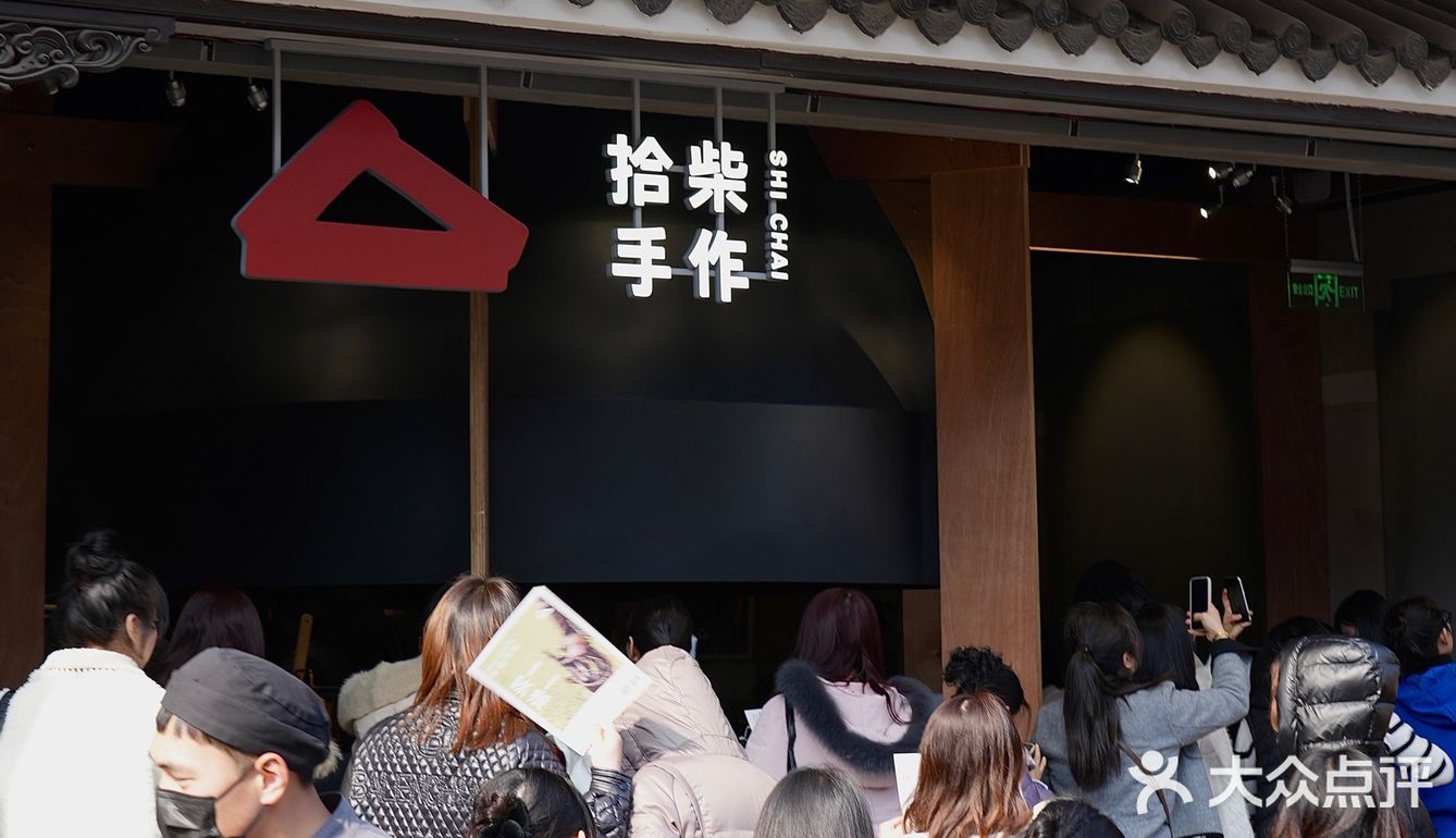 苏州这家奶茶店没一个小时根本进不去❗