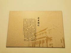 -沈阳金融博物馆