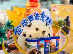 -DQ·蛋糕·冰淇淋(金桥店)