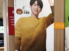 -麦当劳(上海虹桥站30B检票口楼上)