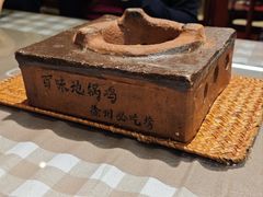 -百味地锅鸡(二店·财校分店)