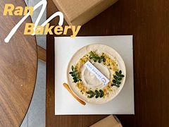 -RAN BAKERY